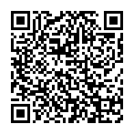 qrcode:http://info241.com/obseques-nationales-d-aaron-boupendza-le-gabon-dit-adieu-a-son,10436