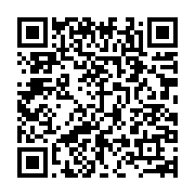 qrcode:http://info241.com/le-gabon-rejoint-l-atibt-et-renforce-son-engagement-pour-une,10571
