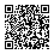 qrcode:http://info241.com/pour-les-fetes-le-ctri-suspend-provisoirement-le-couvre-feu,8508