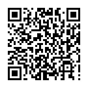 qrcode:http://info241.com/le-rattachement-des-investissements-publics-au-commissariat,10054