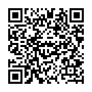 qrcode:http://info241.com/perenco-l-onep-sursoit-finalement-son-mouvement-de-greve-au,8499