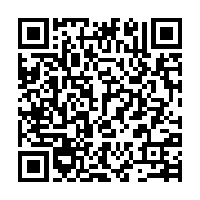qrcode:http://info241.com/le-gabon-degaine-un-vaste-audit-des-factures-impayees-de-ses,10895