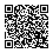 qrcode:http://info241.com/gabon-mays-mouissi-evince-du-ministere-de-l-economie-et-des,9859