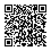 qrcode:http://info241.com/le-gabon-va-se-doter-d-une-centrale-d-achat-de-produits-pour,10442