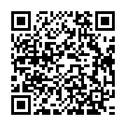 qrcode:http://info241.com/gabon-ali-bongo-ejecte-blaise-louembe-designe-par-acclamation,9920