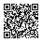 qrcode:http://info241.com/l-union-nationale-officialise-son-soutien-a-brice-clotaire,10114