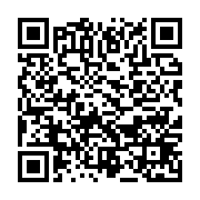 qrcode:http://info241.com/le-ctri-et-la-presidence-gabonaise-victimes-d-une-fausse,8269