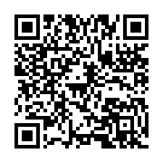 qrcode:https://info241.com/droits-de-l-homme-jean-ping-plaide-a-geneve-une-justice,2947