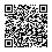qrcode:https://info241.com/pantheres-du-gabon-didier-ibrahim-ndong-en-voie-d-un-retour,10499