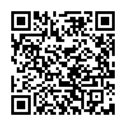 qrcode:https://info241.com/chan-2025-la-gambie-opposee-au-report-attend-d-eventuelles,10043