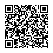 qrcode:https://info241.com/france-des-officiers-gabonais-presumes-tortionnaires-a-l,9490