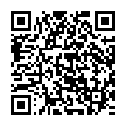 qrcode:https://info241.com/l-integralite-du-discours-a-la-nation-du-17-aout-d-ali-bongo,1208