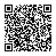 qrcode:https://info241.com/masque-fang-vendu-en-france-diaspaura-denonce-une-profanation-et,11489