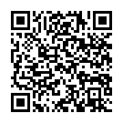 qrcode:https://info241.com/ndougou-apres-des-annees-de-supplications-un-centre-de,11715