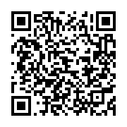 qrcode:https://info241.com/soutien-aux-personnes-handicapees-le-gouvernement-gabonais,9315