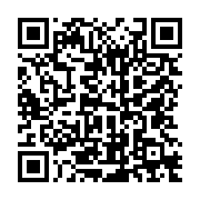 qrcode:https://info241.com/la-memoire-du-musulman-omar-bongo-aussi-commemoree-dans-une,3683