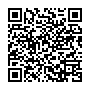qrcode:https://info241.com/l-historien-gabonais-frederic-meyo-bibang-sera-inhume-le-2,1446