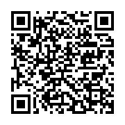 qrcode:https://info241.com/lebamba-malgre-son-barrage-hydroelectrique-les-habitants,982