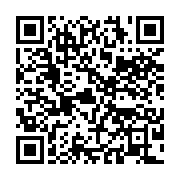 qrcode:https://info241.com/port-gentil-un-seminaire-medical-pour-mieux-traiter-les,10648