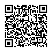 qrcode:https://info241.com/torture-au-gabon-le-gouvernement-se-reveille-et-promet-un,9834