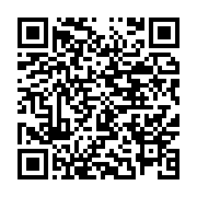 qrcode:https://info241.com/le-frere-d-un-activiste-gabonais-juge-pour-allegations,9185