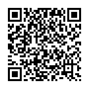 qrcode:https://info241.com/elections-2023-le-materiel-electoral-deja-en-route-pour-l,1844