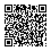 qrcode:https://info241.com/le-stade-migoveen-recoit-enfin-son-trophee-de-champion-du,2421