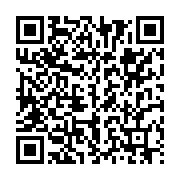 qrcode:https://info241.com/l-ambassade-du-gabon-en-france-sera-fermee-aux-usagers-toute,1846