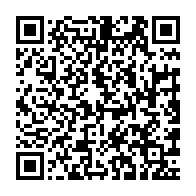 qrcode:https://info241.com/apres-la-gifle-de-la-presidentielle-stephane-iloko-boussengui,10918