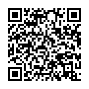 qrcode:https://info241.com/radio-gabon-dorothee-afinizo-ropivia-premiere-femme-aux,11753