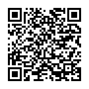qrcode:https://info241.com/moov-africa-gabon-telecom-fait-un-important-don-pour-l,7603