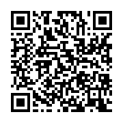 qrcode:https://info241.com/oligui-nguema-convoque-son-3e-conseil-des-ministres-ce-jeudi,1899