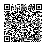 qrcode:https://info241.com/propos-tribalistes-max-anicet-koumba-convoque-le-25-novembre-au,6336