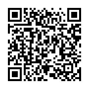 qrcode:https://info241.com/sorti-de-prison-le-president-de-la-federation-gabonaise-de,7461