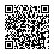 qrcode:https://info241.com/sante-publique-le-gabon-muscle-son-dispositif-avec-un-plan,2843