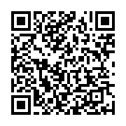 qrcode:https://info241.com/le-pdg-et-la-famille-bongo-peuvent-ils-perdre-un-jour-une,6210