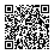 qrcode:https://info241.com/libreville-les-3-presumes-meurtriers-d-une-femme-de-menage,7867