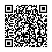 qrcode:https://info241.com/congo-brazzaville-pret-a-ouvrir-ses-portes-aux-entreprises,2128