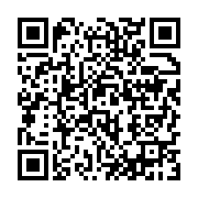 qrcode:https://info241.com/reprise-du-national-foot-l-etat-gabonais-pret-a-sortir-1-2,8919