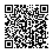 qrcode:https://info241.com/l-union-nationale-officialise-son-soutien-a-brice-clotaire,10114