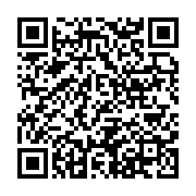 qrcode:https://info241.com/agro-industrie-dakar-accueille-le-forum-africain-sur-les,2526