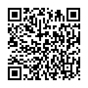 qrcode:https://info241.com/mali-les-leaders-de-la-contestation-anti-ibk-arretes-par-la,340