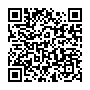 qrcode:https://info241.com/lancement-de-gabon-digital-44-milliards-pour-parvenir-a-la,9613