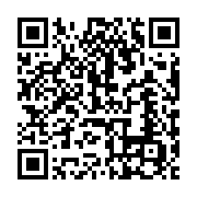 qrcode:https://info241.com/les-propositions-du-rolbg-pour-une-presidentielle-gabonaise,1877