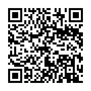 qrcode:https://info241.com/la-hierarchie-militaire-gabonaise-excedee-par-les-enormes,6091