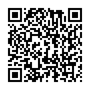 qrcode:https://info241.com/coronavirus-le-bilan-epidemiologique-du-gabon-au-7-aout-2020,393