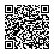 qrcode:https://info241.com/rdc-132-eleves-blesses-lors-d-un-incendie-dans-le-sud-est-du,1711