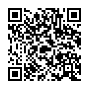 qrcode:https://info241.com/primes-impayees-a-l-hopital-de-port-gentil-le-synaps-floue,9467