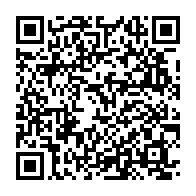 qrcode:https://info241.com/une-epouse-d-ali-bongo-l-implore-de-cesser-le-massacre-de-civils,2172