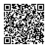 qrcode:https://info241.com/ile-mbanie-la-cour-internationale-de-justice-rendra-sa-decision,2410